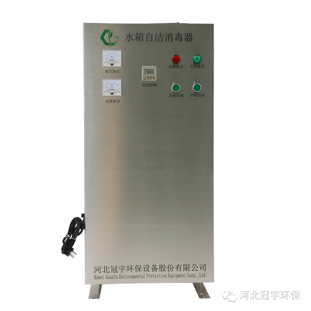 SCII-5HB外置式水箱自潔消毒器生產廠家