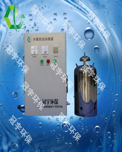 WTS-20G水箱自潔消毒器選型報價