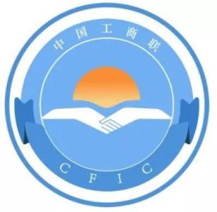 河北省工商联