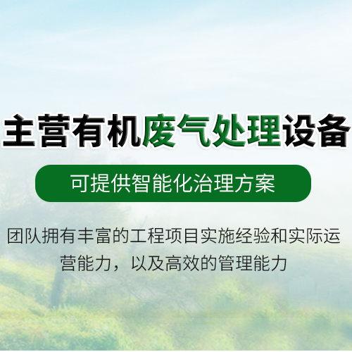 上海新德瑞环保公司