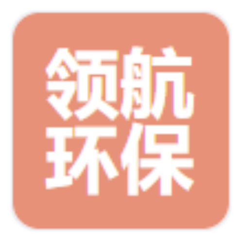 东光县领航环保