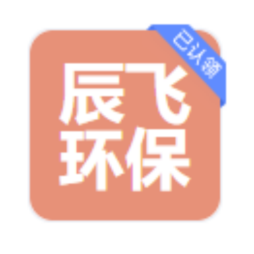 青岛辰飞环保科技kj
