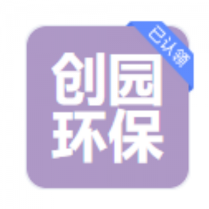 河北创园环保设备有限公司