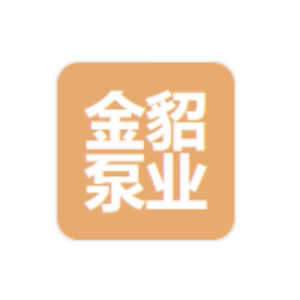 浙江金貂泵业有限公司