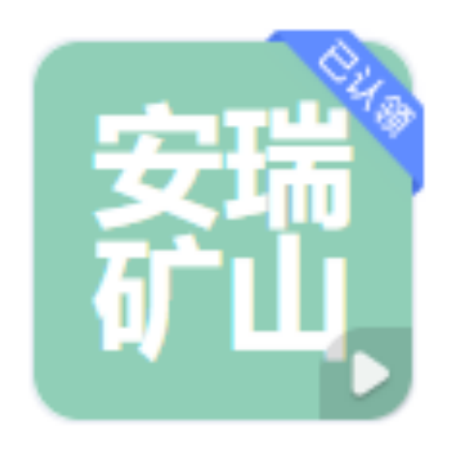 山东安瑞ks 