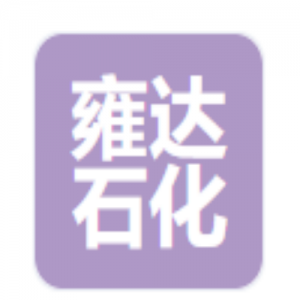 启东雍达石化装备有限公司
