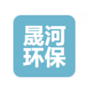 潍坊晟河环保机械制造有限公司