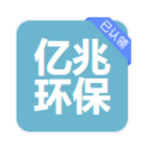 河北亿兆环保