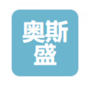 山东奥斯盛环保科技有限公司