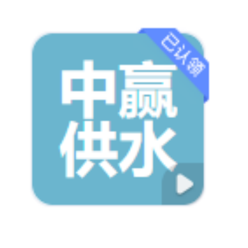 长沙中赢供水设备SDEG