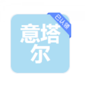 意塔尔真空科技（东莞）有限公司