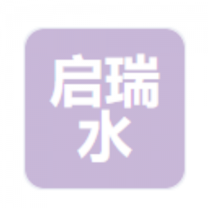 南京启瑞水处理设备工程有限公司
