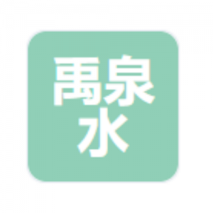 河北禹泉水处理设备有限公司