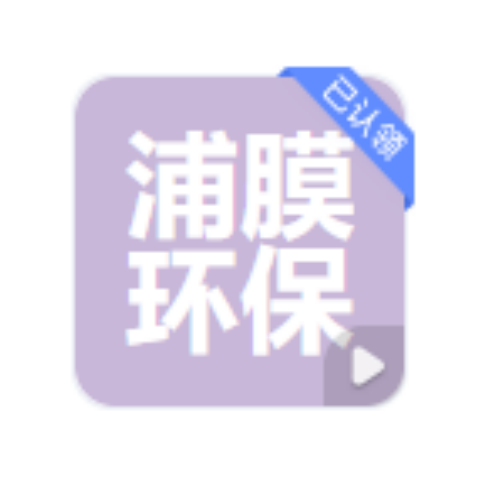 江苏浦膜环保科技sD