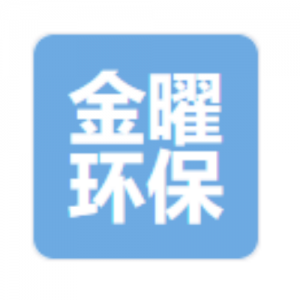 石家庄市金曜环保科技有限公司