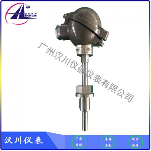 一体化温度传感器