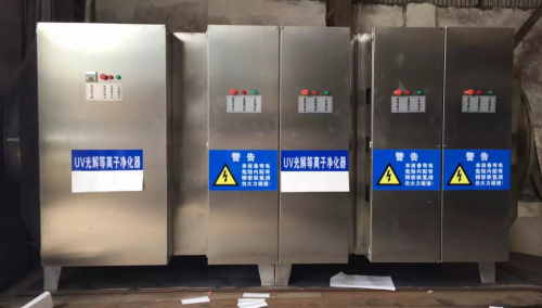 UV光解等离子一体机