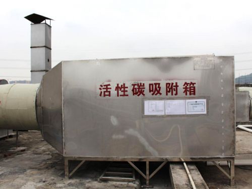 活性炭吸附箱
