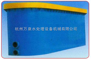 一体化净水设备