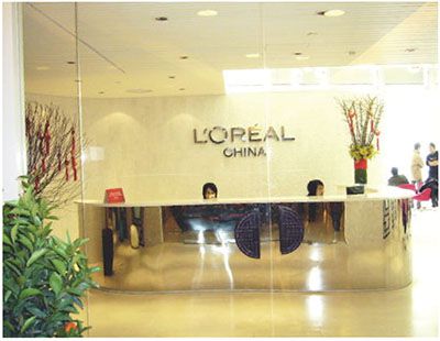 欧莱雅越洋广场办公楼