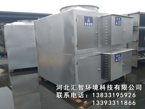 光催化氧化净化