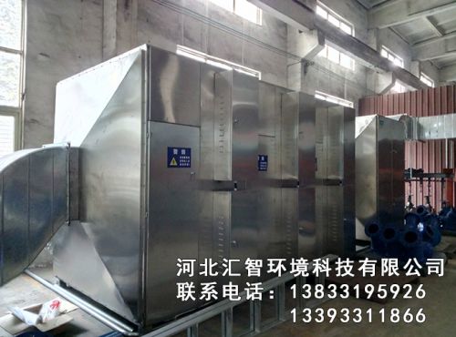 VOC处理设备