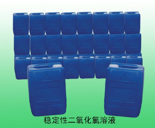 二氧化氯消毒液