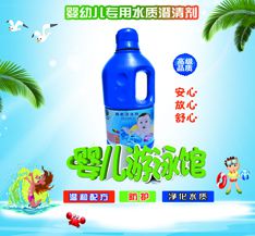  泉净界QJJ-232A 婴幼儿澄清剂1kg/瓶净化水质清澈水质
