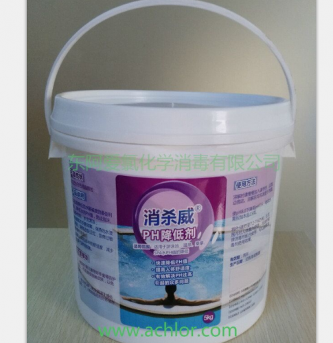 消杀威牌PH-降低剂