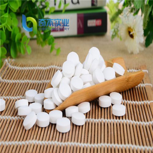 三氯异氰尿酸 泳池水消毒杀菌 氯粉/氯粒/氯片