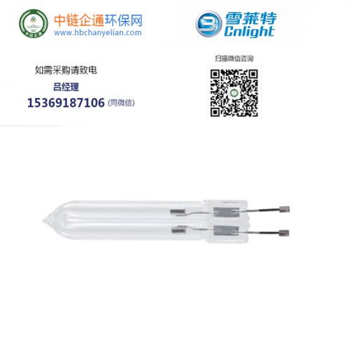 雪莱特150W灯管