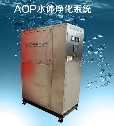 河北冠宇环保设备股份有限公司AOP冷却水处理设备