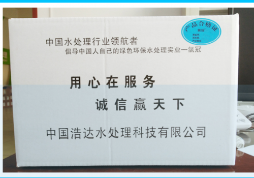 氯中和&middot;剂&middot;