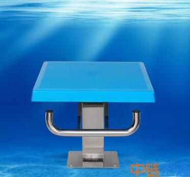 泳池设备 普通一级出发台 ABS面板 304不锈钢底座