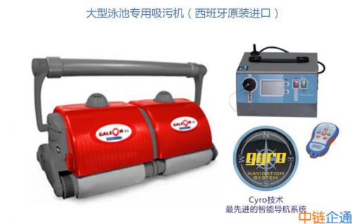 大型泳池专用吸污机（西班牙原装进口）