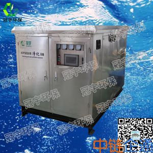 AOP泳池水体净化设备/AOP泳池水处理设备/AOP泳池水消毒设备/泳池专用消毒杀菌系统