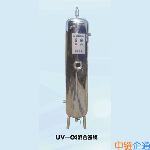 臭氧混合设备UV-O3混合系统