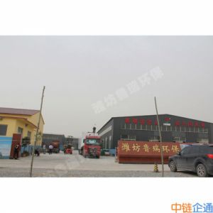 潍坊鲁瑞环保水处理设备有限公司屠宰污水处理设备