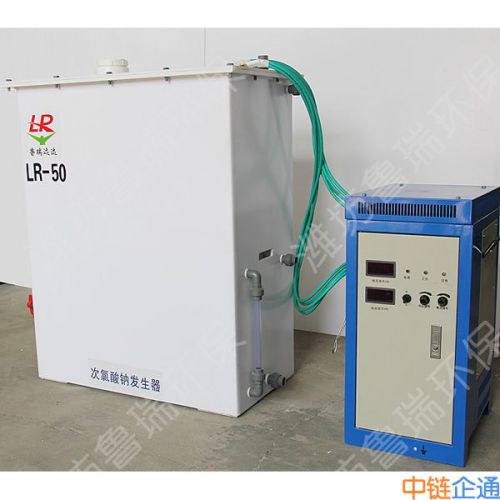 LR系列次氯酸纳发生器