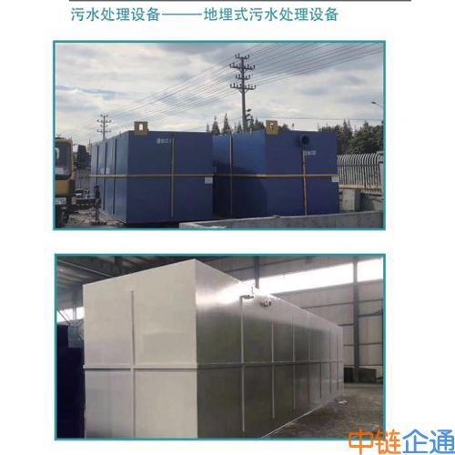 养殖污水一体化处理设备