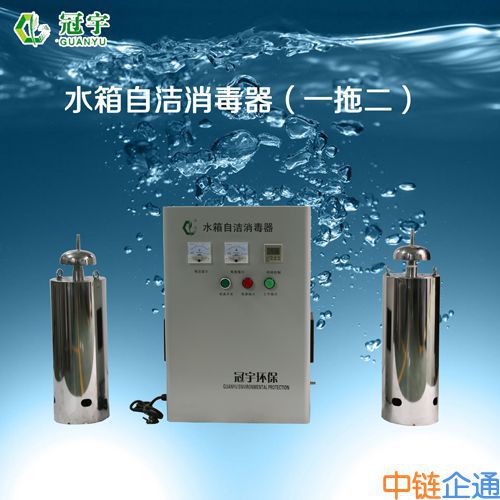 水箱自洁消毒器一拖二