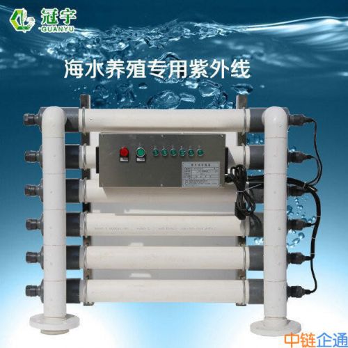 对虾养殖海产养殖紫外线消毒器设备能有效祛除弧菌吗？