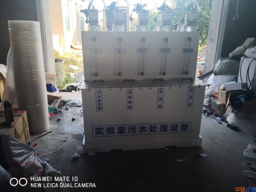 GA 核酸检测医院/实验室污水处理设备厂家直销，厂家批发