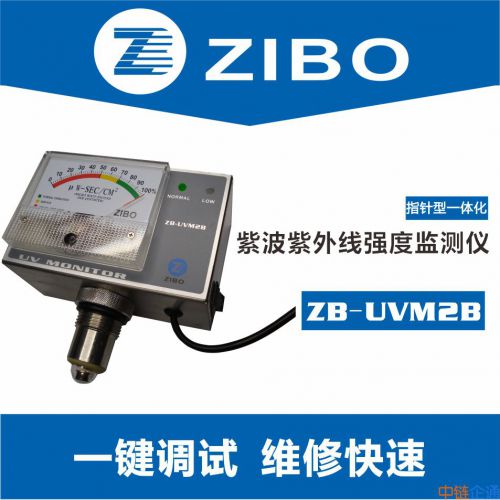 紫波牌指针型一体化紫外线强度监测仪【UV MONITOR】