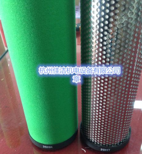 自洁式空气滤筒&nbsp;SLZJ-250 SLZJ-300