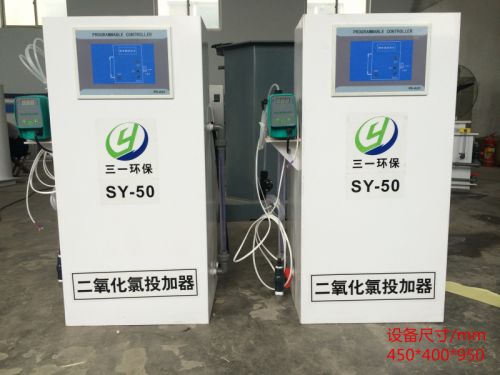 二氧化氯投加器 消毒设备 杀菌设备 氯消毒设备