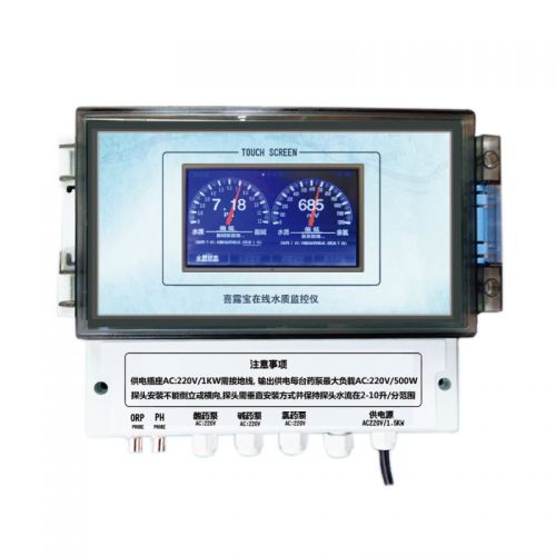 喜露宝水质检测仪