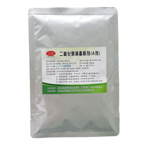 ab消毒剂 医院污水处理 固体消毒剂 二氧化氯消毒粉