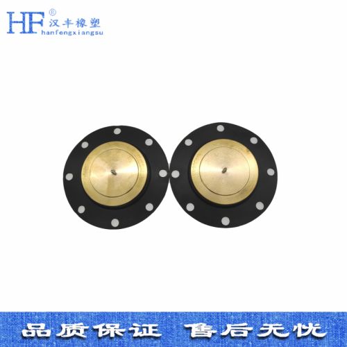脉冲阀膜片 脉冲电磁阀膜片 丁晴橡胶膜片 电磁脉冲阀膜片