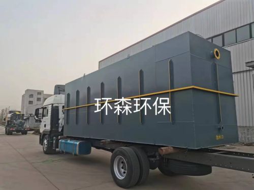 海南生活污水农村污水一体化污水处理设备生产厂家